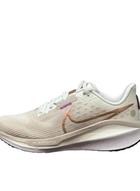 Nike耐克VOMERO 17女子低帮轻便透气缓震运动跑步鞋FB8502-007