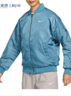 NIKE/耐克经典纯色双面穿立领运动保暖梭织拉链外套DV7877-440