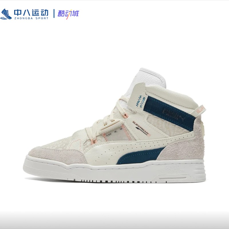 PUMA彪马 SLIPSTREAM 象牙白男女中帮耐磨舒适休闲板鞋 381778-01