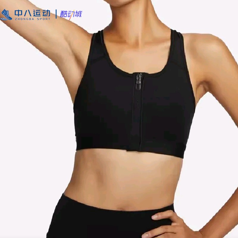 Nike耐克Dri-FIT中强度支撑防震拉链健身训练运动内衣DD1206-010