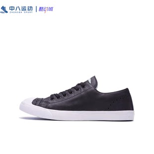 CONVERSE匡威撿漏斷碼 37.5碼 瑕疵 老爹鞋 防滑舒適休閑板鞋
