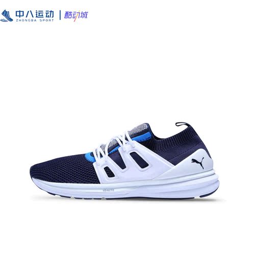 44码PUMA彪马Limitless复古时尚透气缓震轻便运动休闲鞋363668-03