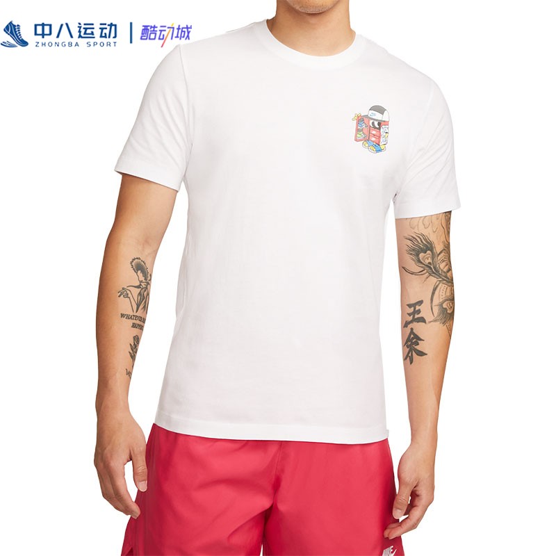 Nike/耐克男子夏季简约时尚舒适透气凉爽百搭圆领短袖DR1212-100
