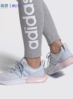 ADIDAS阿迪达斯Kaptir女子网面透气缓震耐磨舒适防滑跑鞋FZ2787