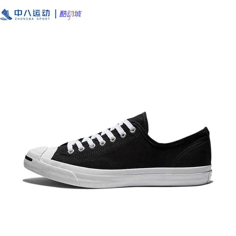 CONVERSE匡威Purcell男女舒适耐磨休闲轻便防滑运动滑板鞋1Q699C