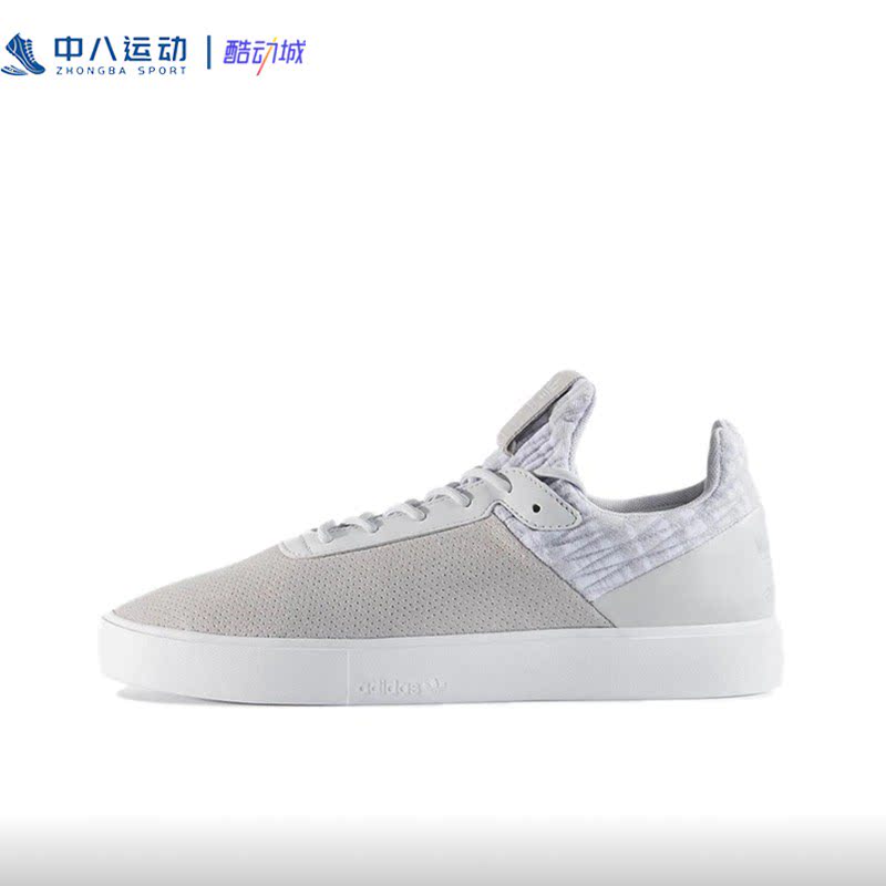 Adidas阿迪达斯简约经典网面织物透气防滑舒适透气休闲板鞋BB8809