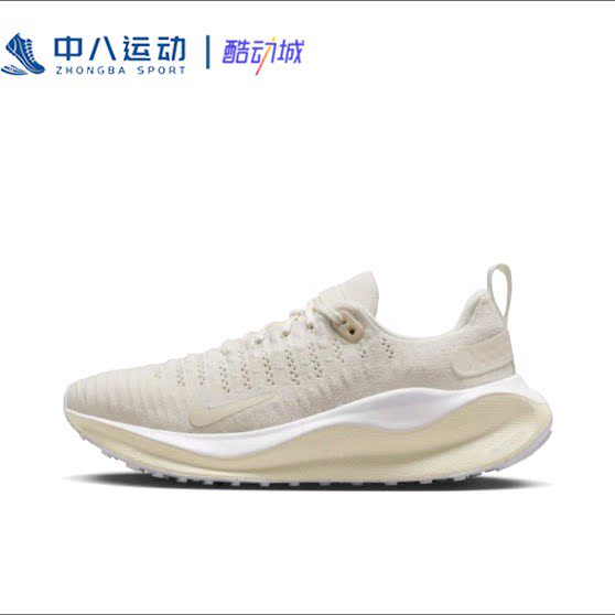 36码Nike耐克女子低帮网面轻便透气缓震运动跑步鞋DR2670-005