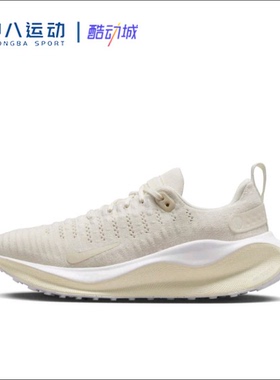 Nike耐克REACTX INFINITY RUN4女子低帮缓震透气跑步鞋DR2670-005