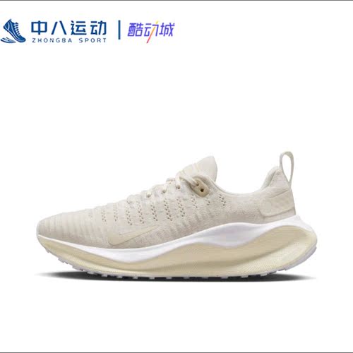36码Nike耐克女子低帮网面轻便透气缓震运动跑步鞋DR2670-005
