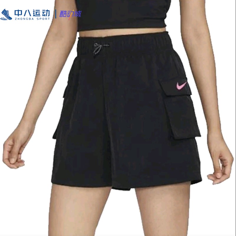 Nike耐克时尚潮流透气梭织机能风宽松工装运动短裤HM4597-010