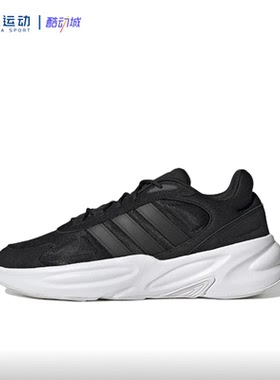 Adidas阿迪达斯男子低帮网面透气防滑耐磨运动跑步鞋GX6763