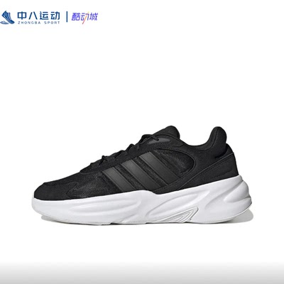 Adidas阿迪达斯男子低帮网面透气防滑耐磨运动跑步鞋GX6763