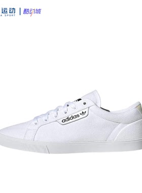 ADIDAS/阿迪达斯时尚潮流舒适轻便透气防滑耐磨简约休闲鞋FV0742