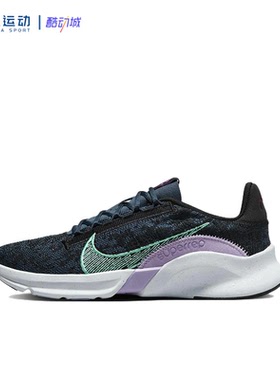 Nike耐克SuperRep减震回弹轻便透气织物支撑简约跑鞋DH3393-002