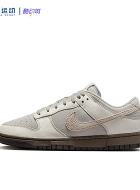 41码Nike耐克Dunk男款灰色复古运动低帮防滑休闲板鞋FD9746-001