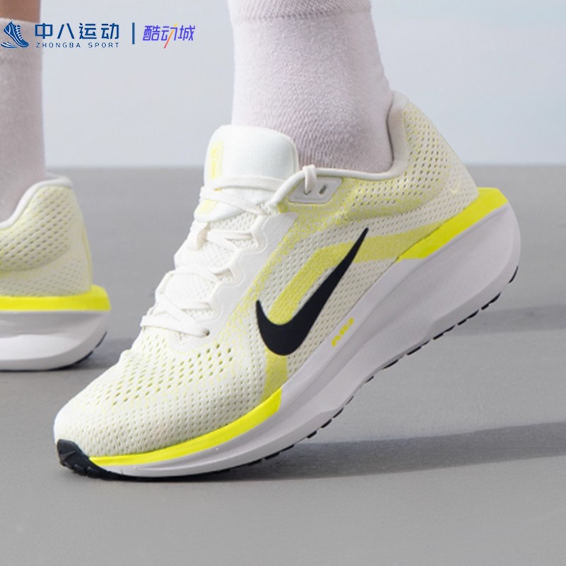 Nike耐克Winflo11网面透气减震回弹简约入门训练跑鞋FJ9509-101