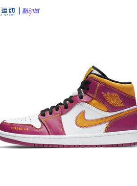 43-45码Nike耐克Jordan1复古潮流合成革高帮休闲板鞋DC0350-100