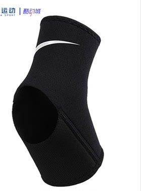 Nike耐克护踝绑带夏季男女运动防崴脚护具固定保护套 NMS54010SL