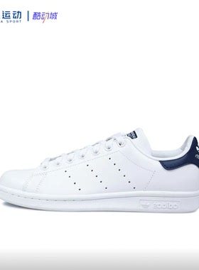 Adidas阿迪达斯Stan Smith简约时尚男女透气舒适休闲板鞋M20325