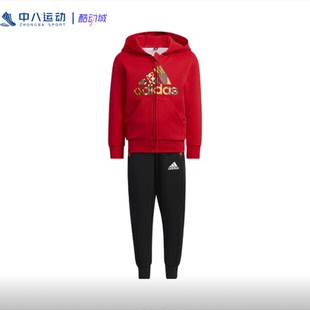 【128cm】Adidas阿迪达斯儿童透气休闲运动套装外套卫衣卫裤童装