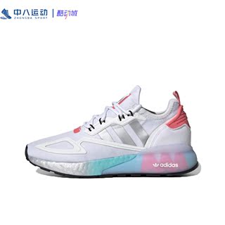 Adidas男鞋新款 ZX 2K Boost轻便透气防滑耐磨减震运动跑鞋FX7054