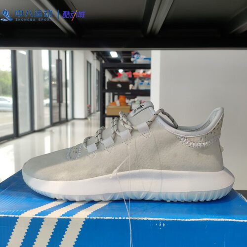 正品Adidas阿迪达斯百搭轻便防滑耐磨简约男女运动休闲鞋CQ0932