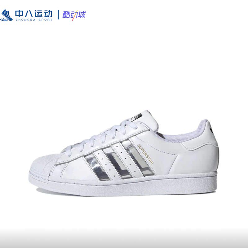 ADIDAS阿迪达斯贝壳头潮流简约复古舒适透气耐磨休闲板鞋FY7717