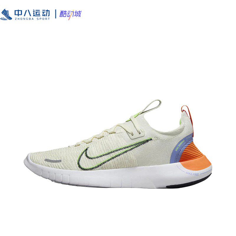 NIKE耐克Free RN Flyknit Next Nature休闲拼色运动鞋DX6482-003