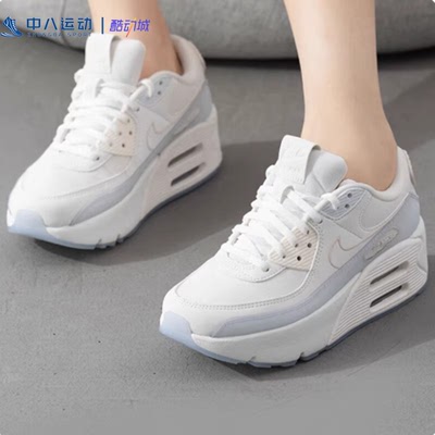 Nike耐克Air Max90低帮系带舒适缓震轻便百搭运动跑鞋HF0782-100