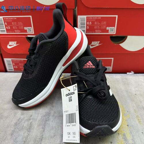 adidas阿迪达斯FortaRun实拍小童网面缓震透气防滑休闲鞋FY7911