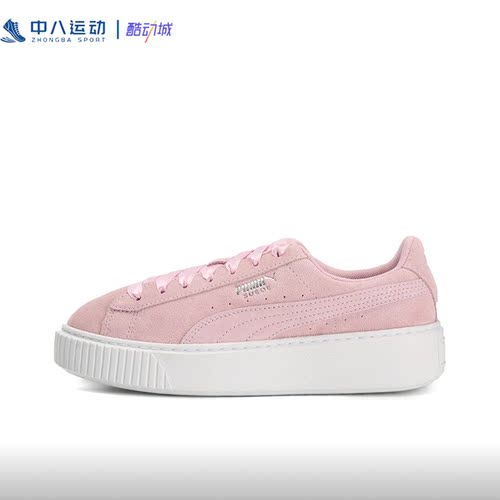 PUMA彪马防滑耐磨透气运动简约舒适百搭增高厚底板鞋369172-01