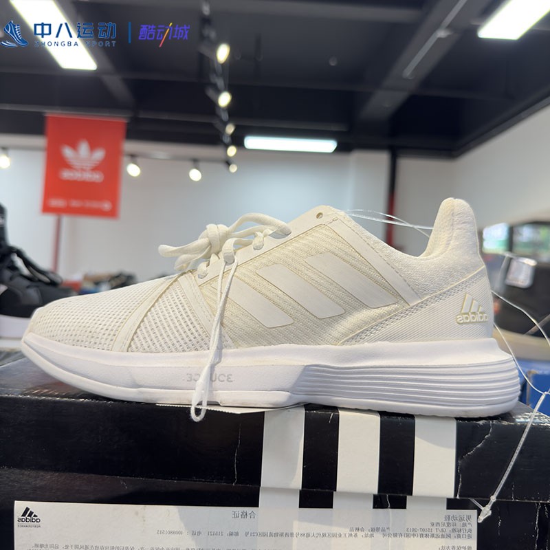 【36.5码】Adidas阿迪达斯女子经典三叶草微瑕尾货老爹鞋休闲鞋