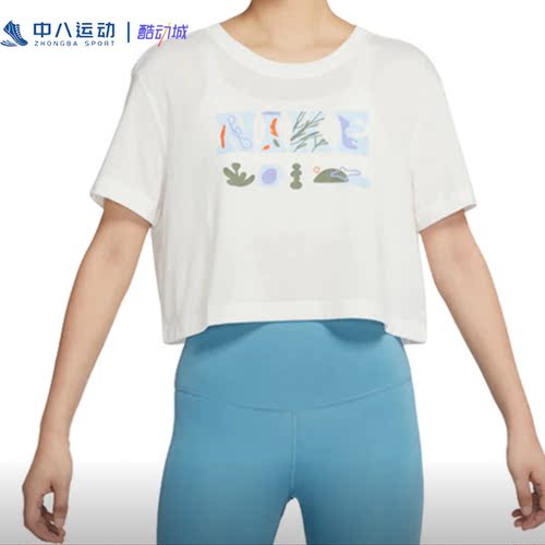 Nike耐克【M码专区】女装夏季T恤透气微瑕日常运动速干清仓短袖