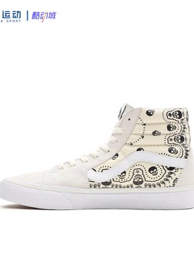 VANS/万斯男女同款经典小LOGO防滑耐磨拼接情侣休闲鞋VN0A32QG42S