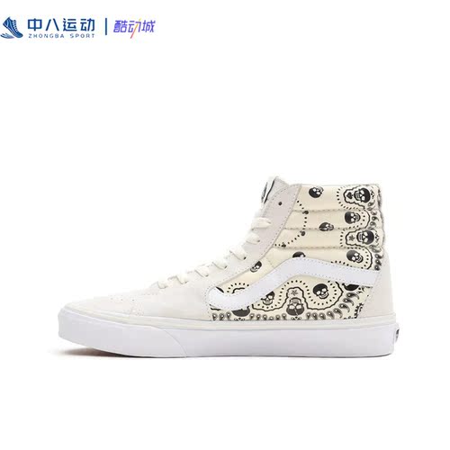 35码VANS万斯男女同款经典小LOGO防滑耐磨休闲板鞋VN0A32QG42S