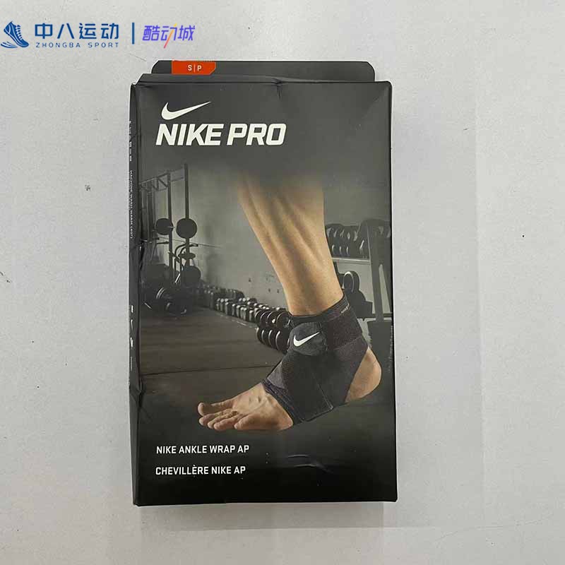 Nike/耐克男女通用护踝