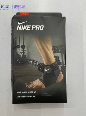 Nike耐克男女护具运动健身篮球训练装备绑带式护踝 NMZ13010SL