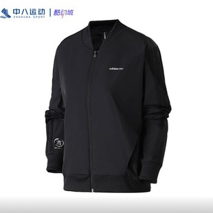 JKT 女子休闲运动舒适茄克外套DZ7605 neo Adidas阿迪达斯正品