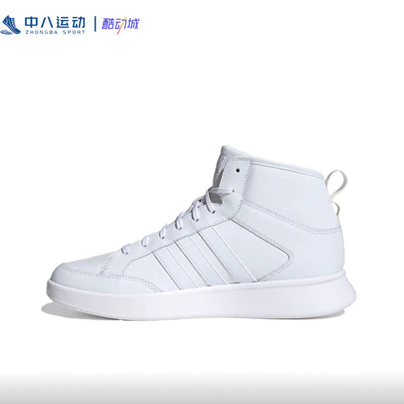 Adidas阿迪达斯纯白日常舒适运动休闲百搭复古高帮休闲板鞋FY2733