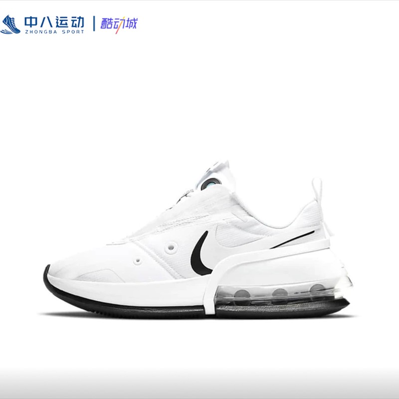 nike耐克 air max up 女子低帮气垫缓震休闲运动跑鞋 ct1928-100