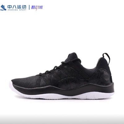 【37.5码】Nike耐克正品断码老款薄底简约防滑休闲鞋845097-010