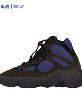 36码adidas阿迪达斯Yeezy500防滑耐磨复古减震椰子休闲鞋FY4269
