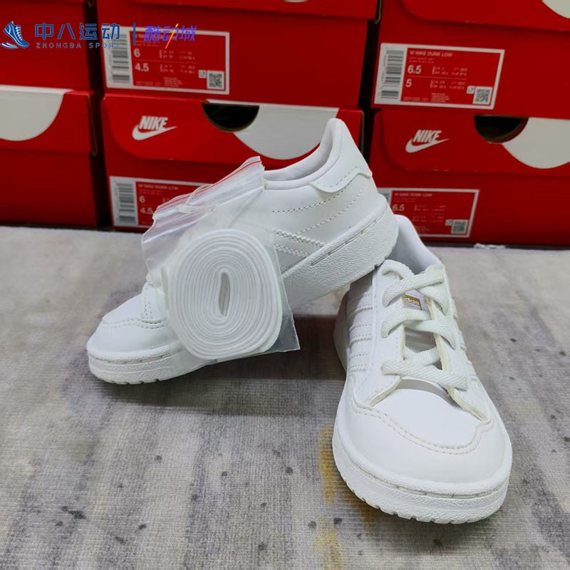 Adidas阿迪达斯【24码童鞋】正品小童耐穿防丢百搭防滑透气童鞋