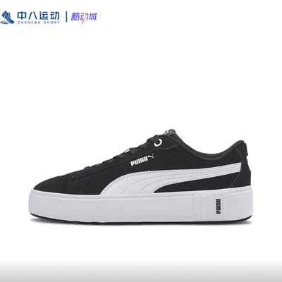 PUMA/彪马休闲健步彪马运动鞋