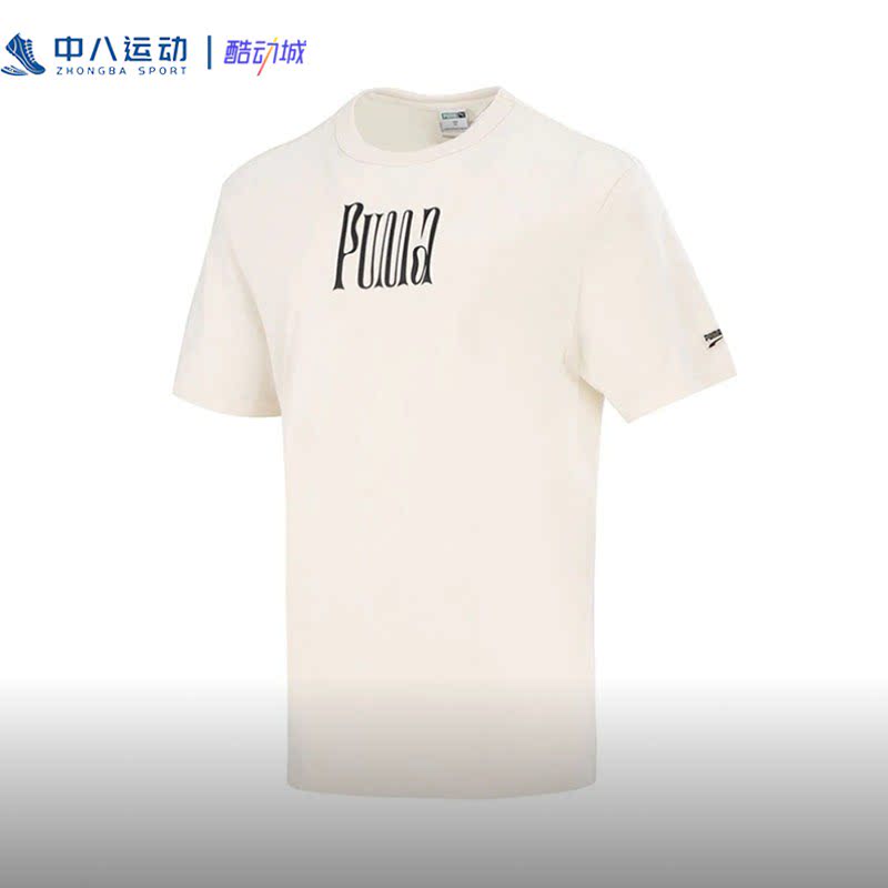 Puma彪马男子夏季圆领舒适透气运动休闲宽松简约短袖T恤533039-73