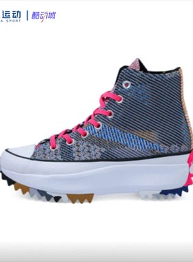 Converse匡威Star Hike女子厚底复古增休闲耐磨防滑增高鞋170249C