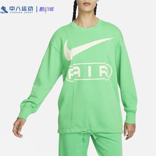 NIKE耐克AIR春绿高能感针织拼接罗文圆领套头长袖卫衣FN1898-363