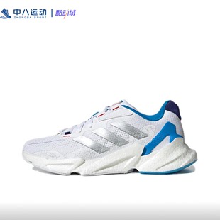 ADIDAS阿迪达斯X9000L4减震防滑网面透气舒适轻便回弹跑鞋 GY1333