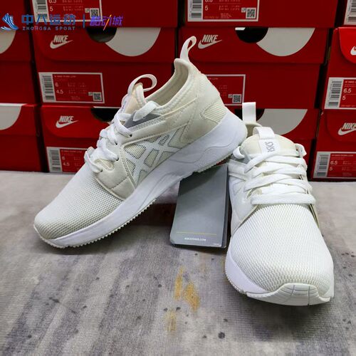 Asics亚瑟士Gel-Lyte实拍减震回弹透气百搭浅色休闲鞋H801L-0101