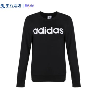 Adidas女运动休闲卫衣圆领